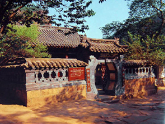 河北井陉苍严山福庆寺